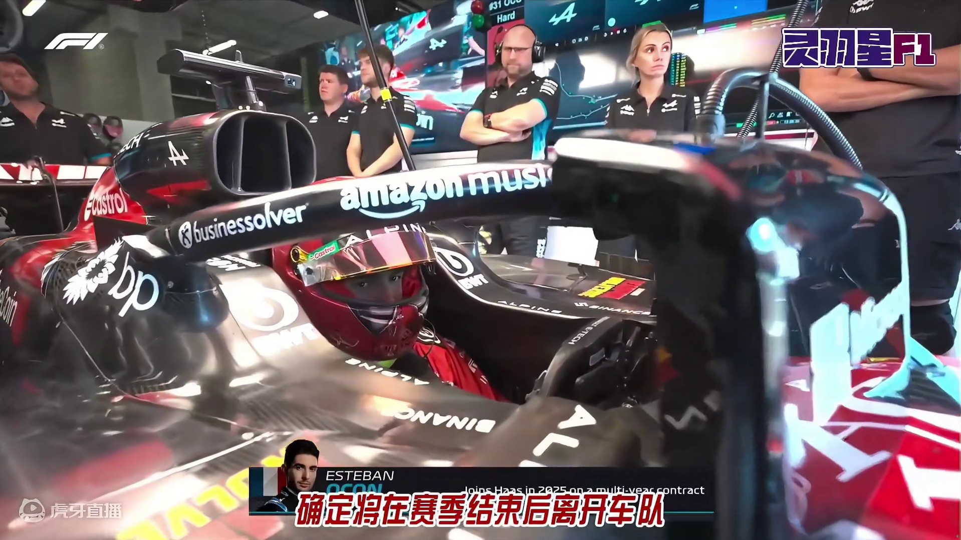 F1 2024 比利时大奖赛 练习赛一 简评 #赛车 #f1 #比利时大奖赛 #斯帕赛道