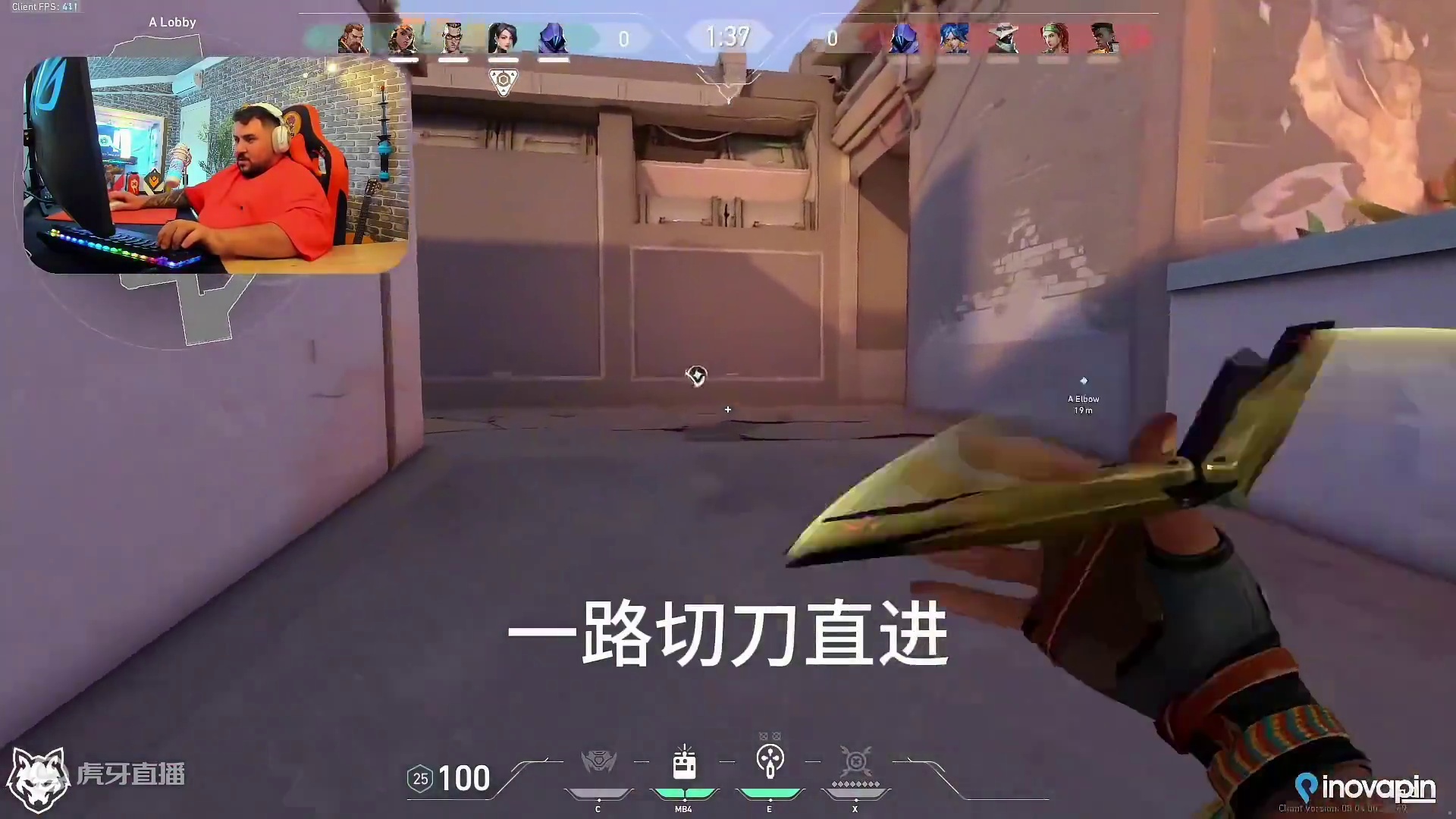 日落之城7秒到敌人家里，火男：你跳伞来的？ #无畏契约 #无畏契约真的很EZ