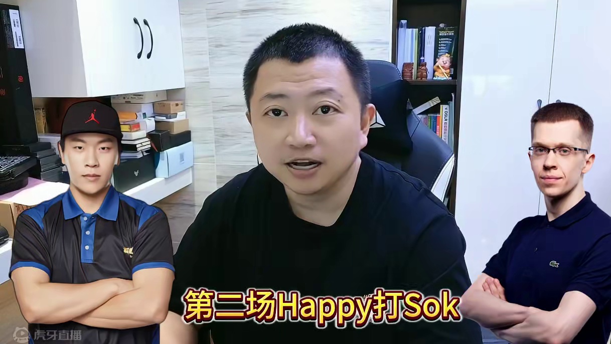 Happy,Lyn,Moon,Sok,Eer0登场,魔兽狂欢 B-cup第11赛季淘汰赛胜者组决赛直