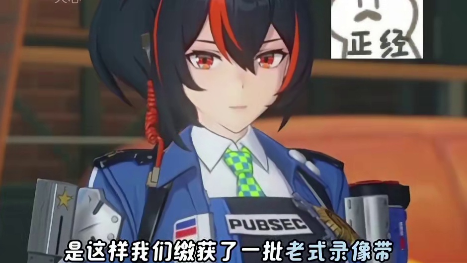 我嘞个16+剧情的朱鸢满好感度#绝区零 #绝区零朱鸢 #绝区零公测 #绝区零杂谈 #绝区零剧情