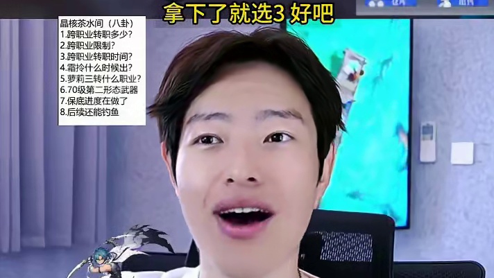 晶核极速螺王真相？真香？#啊乔巴  #晶核新职业影武者 #上晶核周年庆吃点好的 #晶核全民星计划#晶