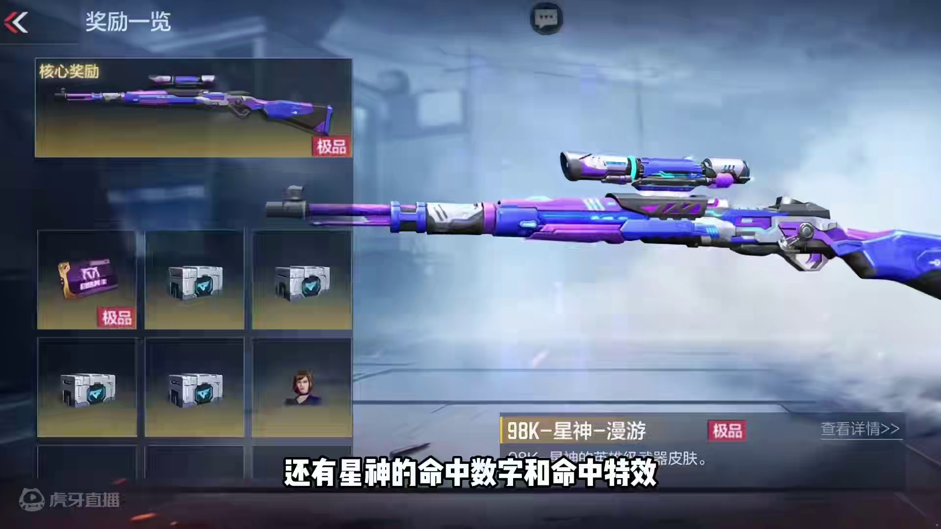 非常“良心”#手游cf #内容启发搜索 #看看cfm怎么个事