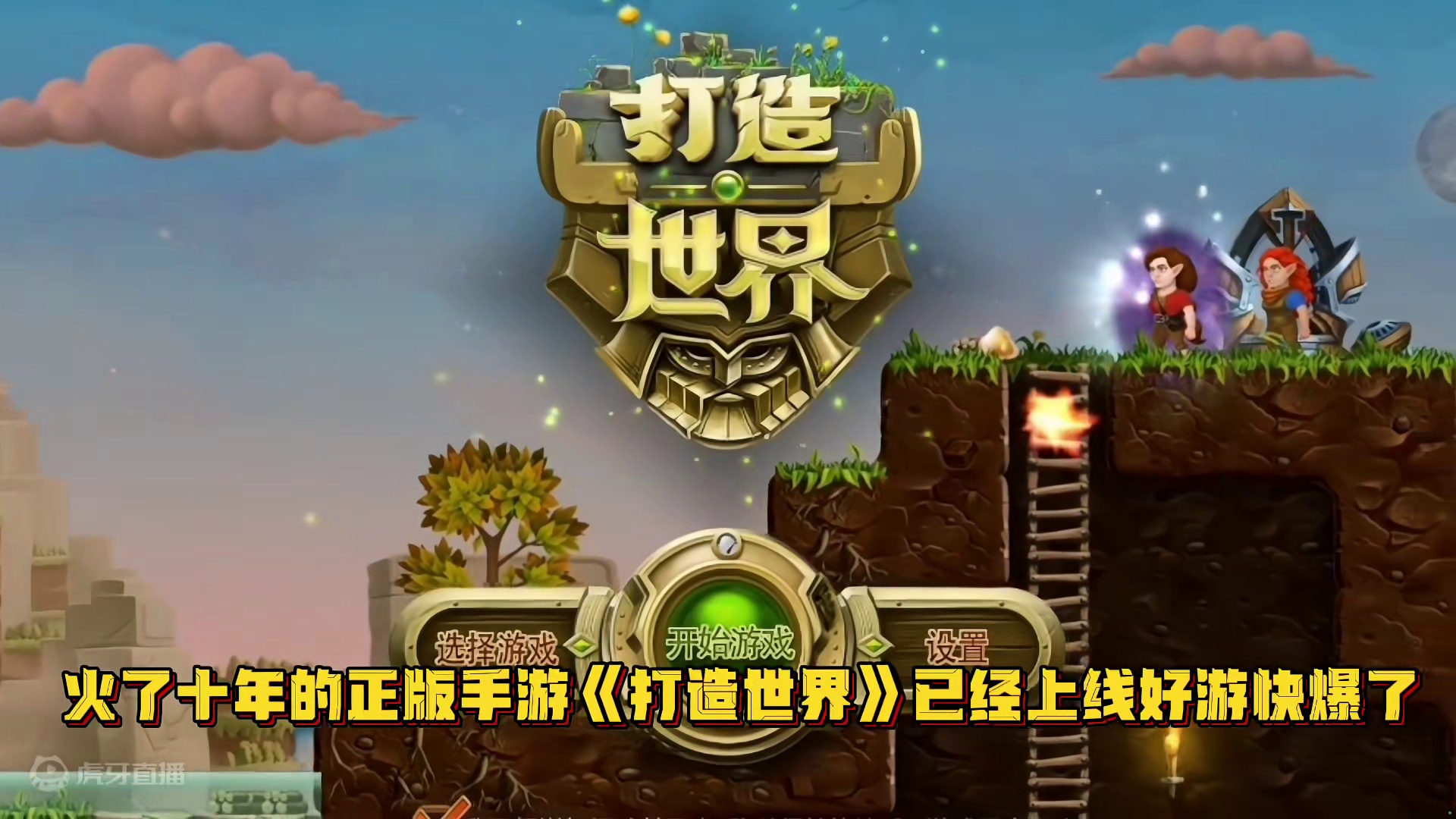 在未知的沙漠我们该如何生存 心心念念的新系列开始啦，快跟上我一起在沙漠发展部落吧#代号矮人世界#打造