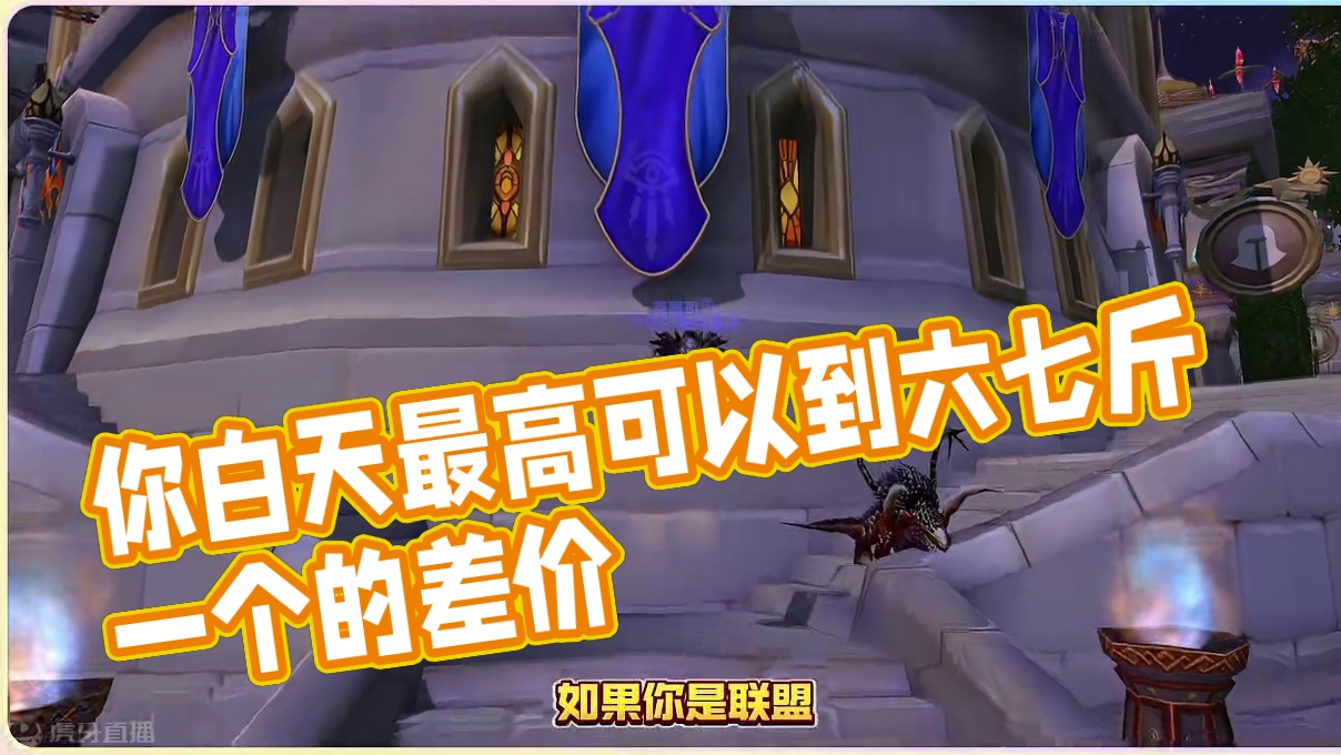 你下月 月卡有了 对就是你 #魔兽世界 #魔兽世界怀旧服 #魔兽世界巫妖王之怒怀旧服