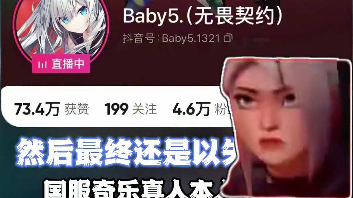 既然这么多人都跟我说想勇敢一次，那么10w阶段它来了！！！ #无畏契约#无畏契约千灵华绽#我只勇敢一