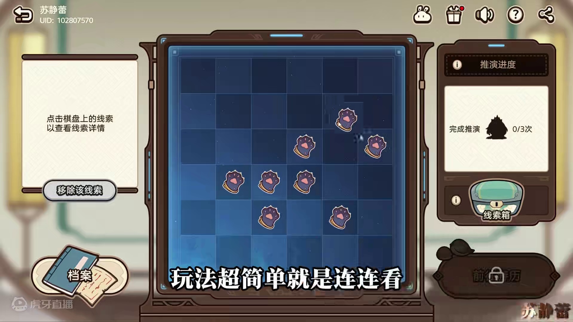 星铁120星琼小游戏!星天演武百晓生已开启，穹宝们冲鸭！
#再见匹诺康尼 #崩坏星穹铁道 #明霄竞武