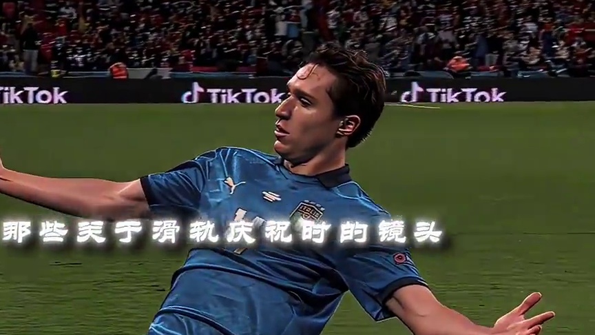 存在于仅此一次当下 #足球