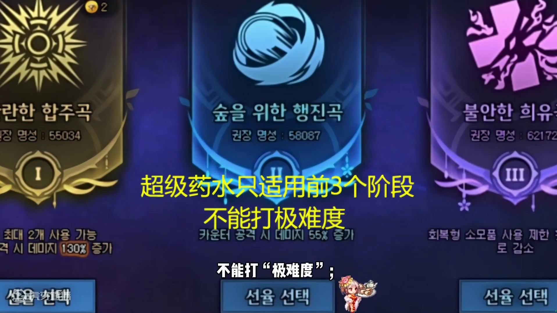 DNF：首个超级药水诞生，全队增加50%伤害！ #dnf #dnf雾神团本 #旭旭宝宝