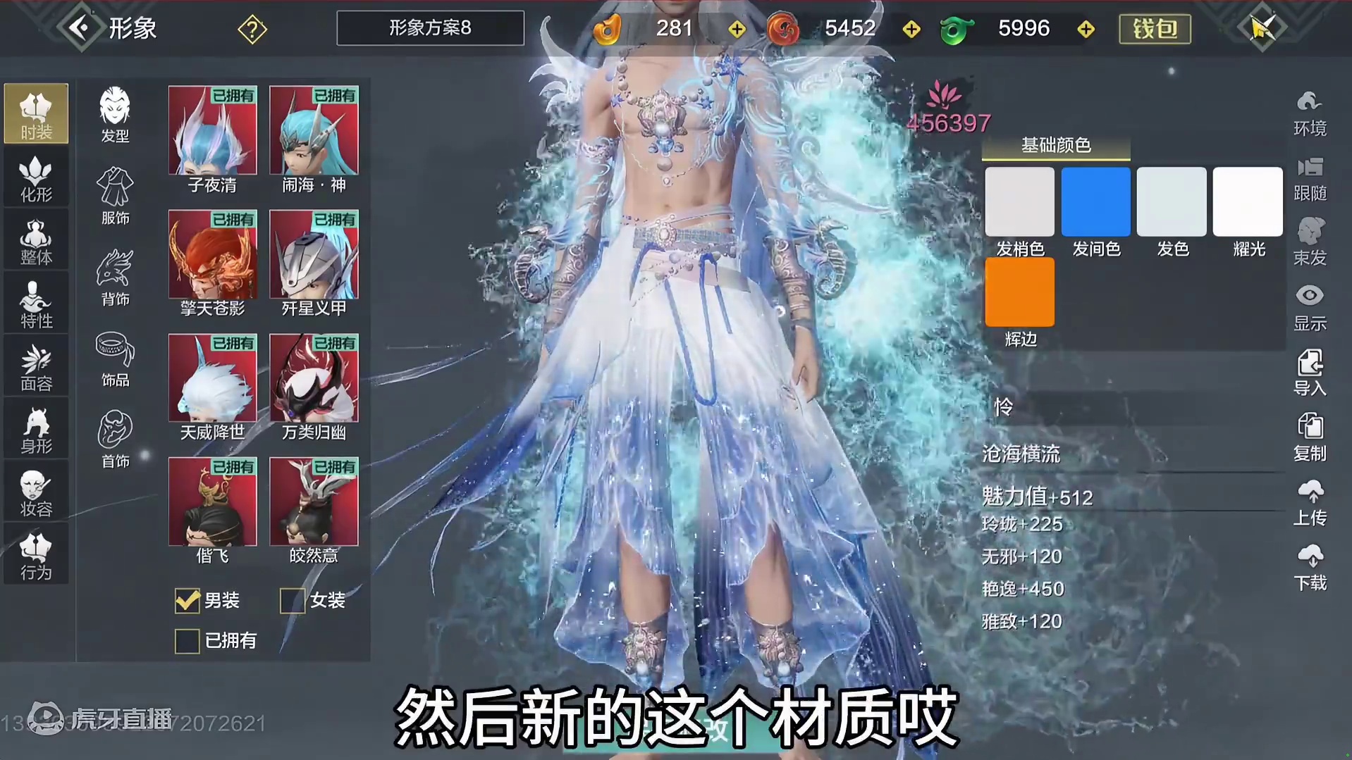 比想象中好看！新挖宝男装以及情绪展示 互动变身帅气小男娘 #妄想山海 #妄想山海鲲鲲福报 #新时装 