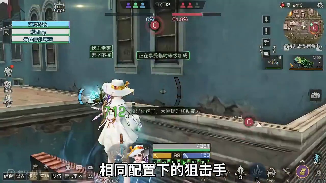 因为这两颗核芯，狙击手成为平民最强职业！ 因为这两颗核芯，狙击手成为平民最强职业！#明日之后 #明日