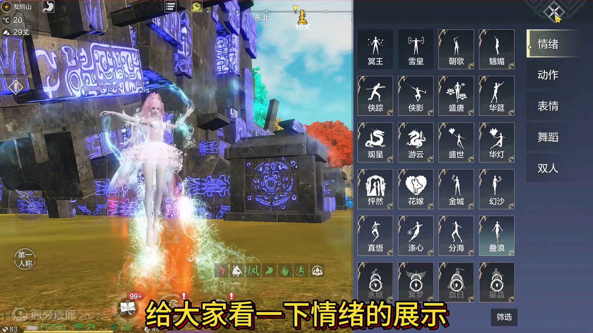 新挖宝【心跳海岸】女生时装以及情绪轮盘 期待已久的超清凉泳装 #妄想山海 #妄想山海鲲鲲福报  #新