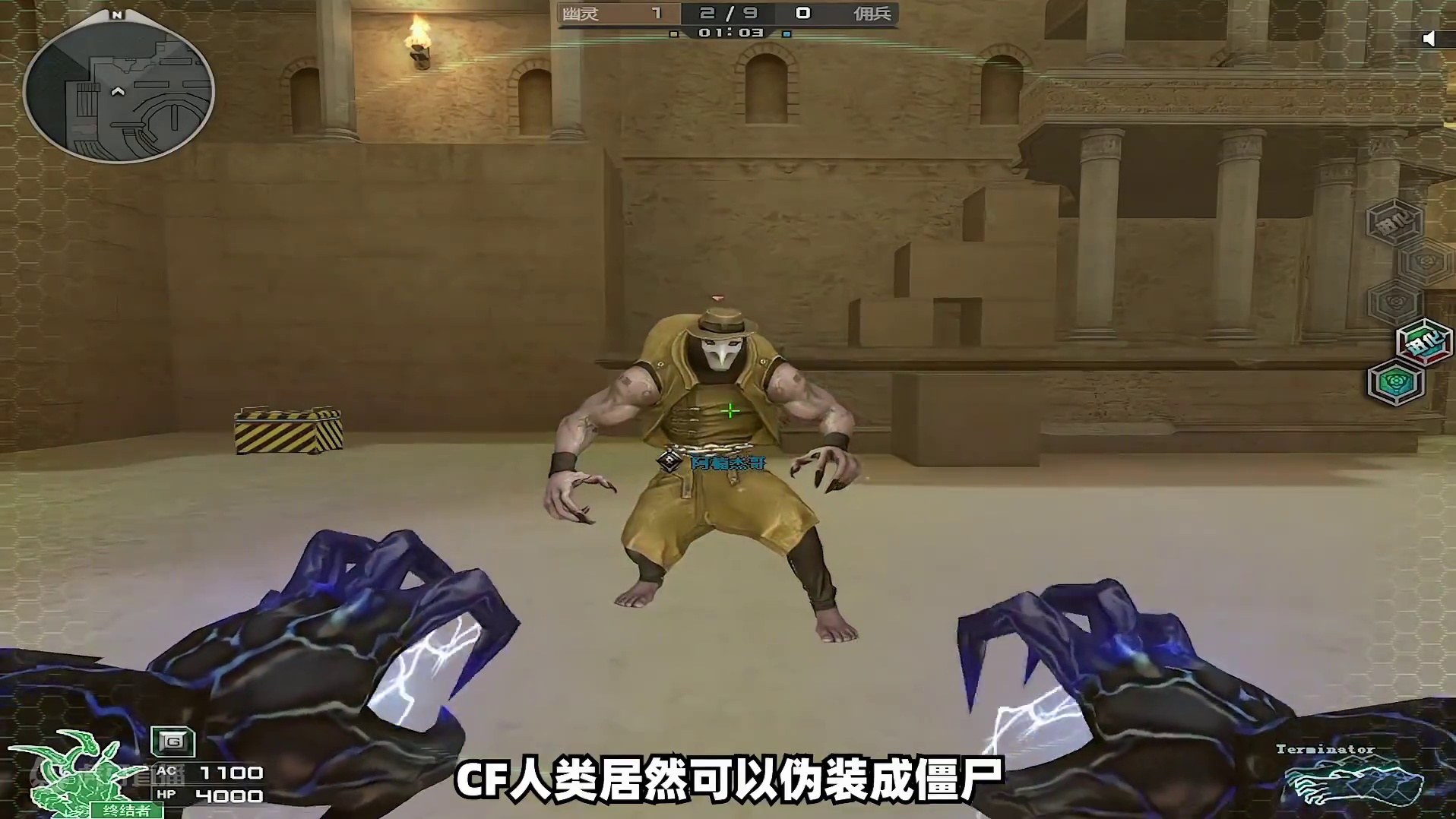 CF新角色还能伪装成僵尸？云龙套实机演示抢鲜看！ #CF16周年 #雷神林更新 #CF金火线杯 #C