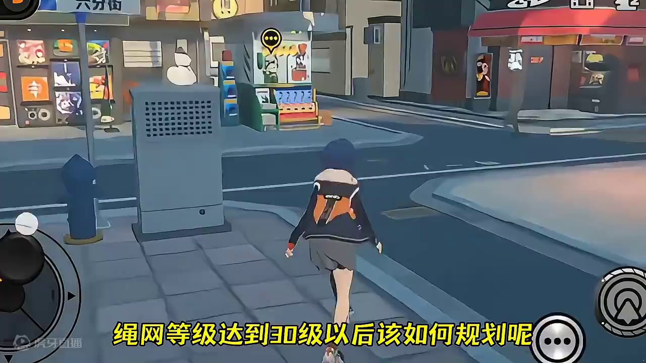 绳网等级达到30以后该如何规划呢？#绝区零 #绝区零公测 #绝区零攻略