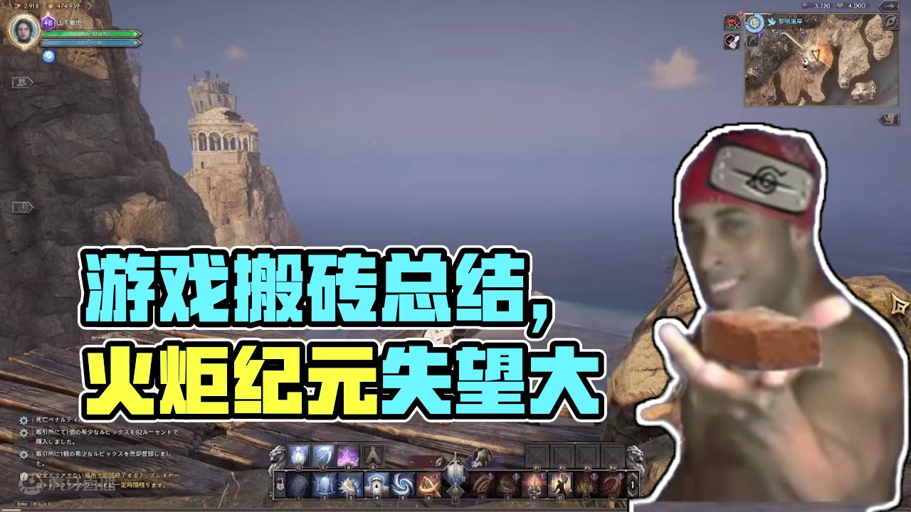 24年7月 游戏搬砖总结 期望越大失望越大 #游戏搬砖 #搬砖游戏 #游戏搬砖资讯