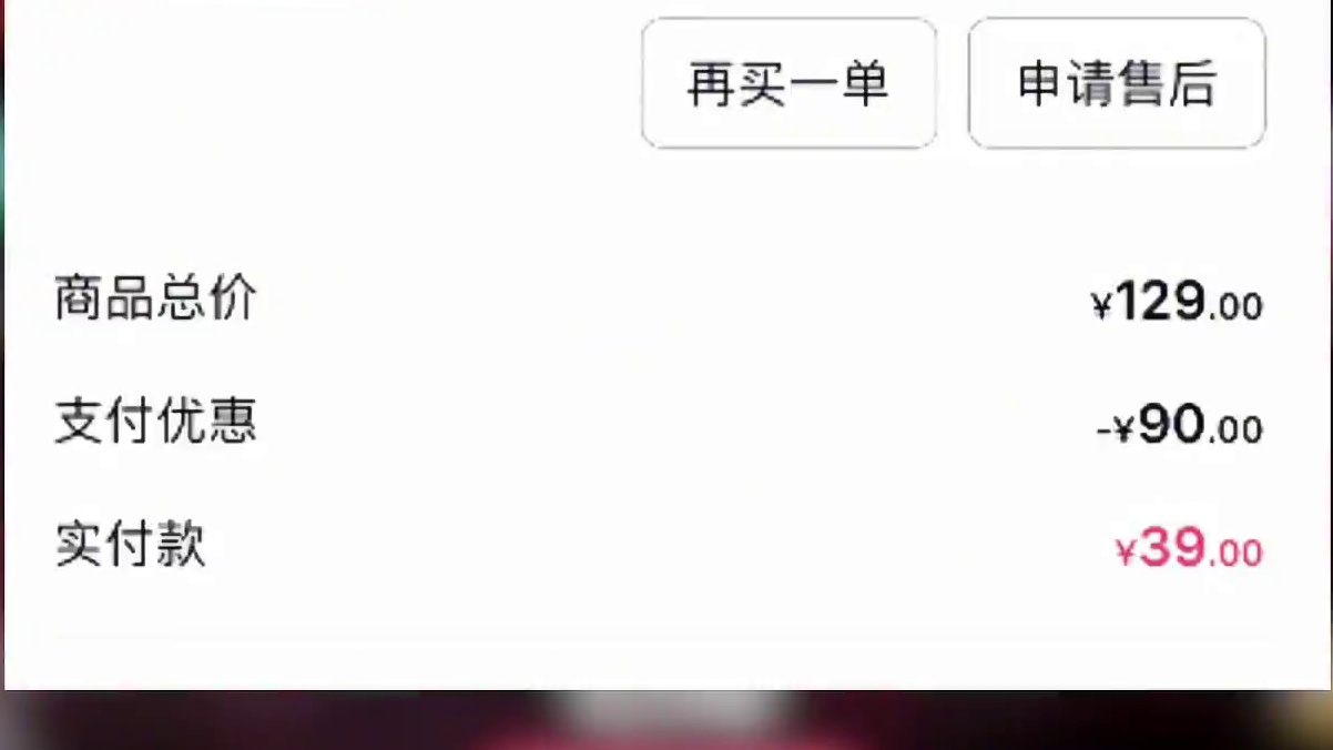 啊？不是哥们39就拿下一套无畏契约VCT CN队伍礼包？离谱 #无畏契约 #无畏契约cn队伍签名直播