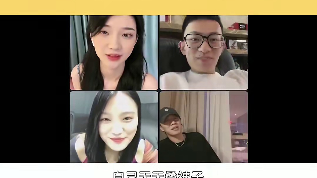 CU蓓蓓深圳浪漫过节！众人皆成大漏勺！