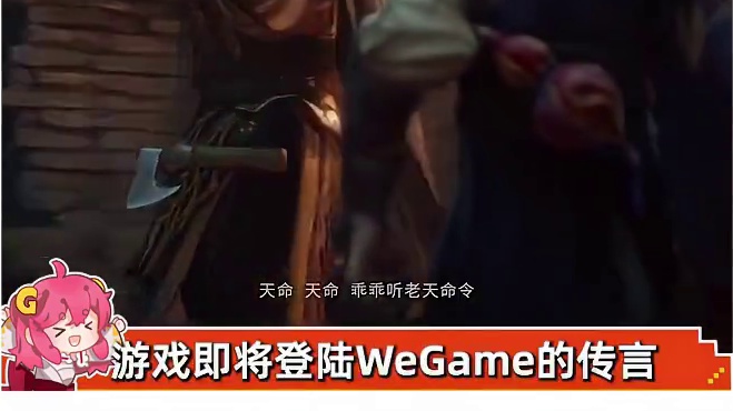 《黑神话》启动海外宣发 Steam被越南给ban了 #黑神话悟空 #单机游戏 #尘白禁区 #stea