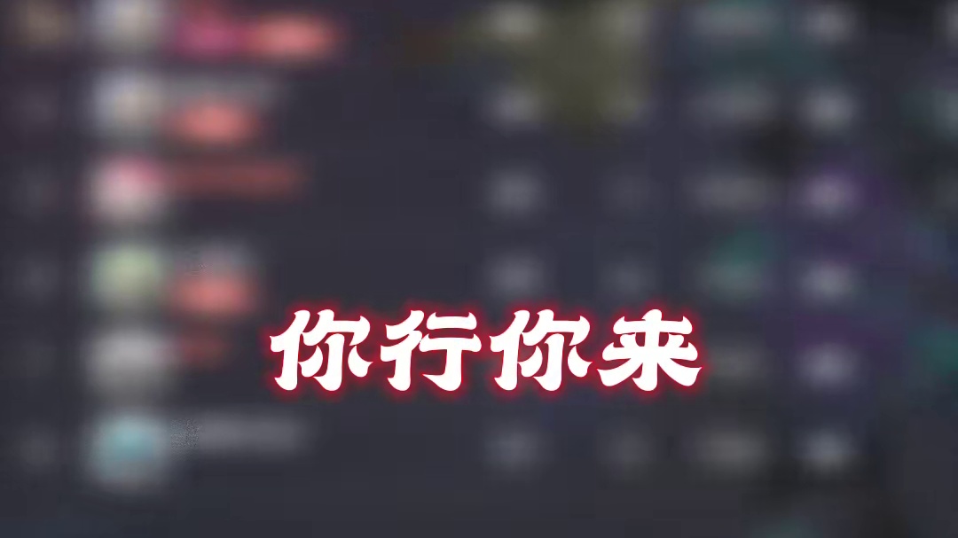 呀呀，怎么这么简单#香肠派对明泪  #香肠派对手游