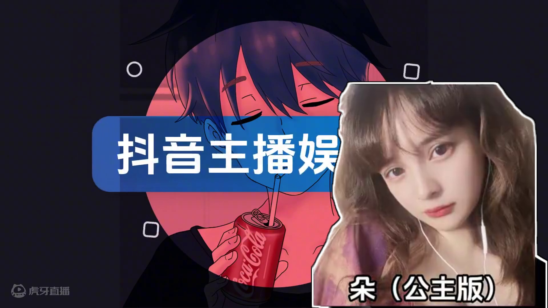 三周年快乐⌯oᴗo⌯ 时间很快，没想到都已经直播了三年，遇到的人和事，玩过的每一场对局，就像复刻的人
