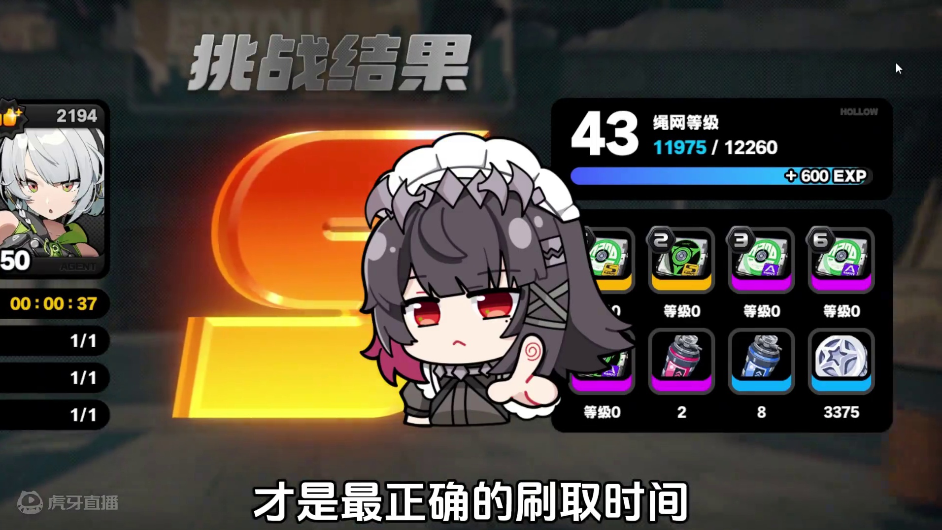 绝区零45级后千万别踩的四个大坑！#绝区零 #绝区零公测 #绝区零攻略 #游戏内容风向标 #绝区零丁