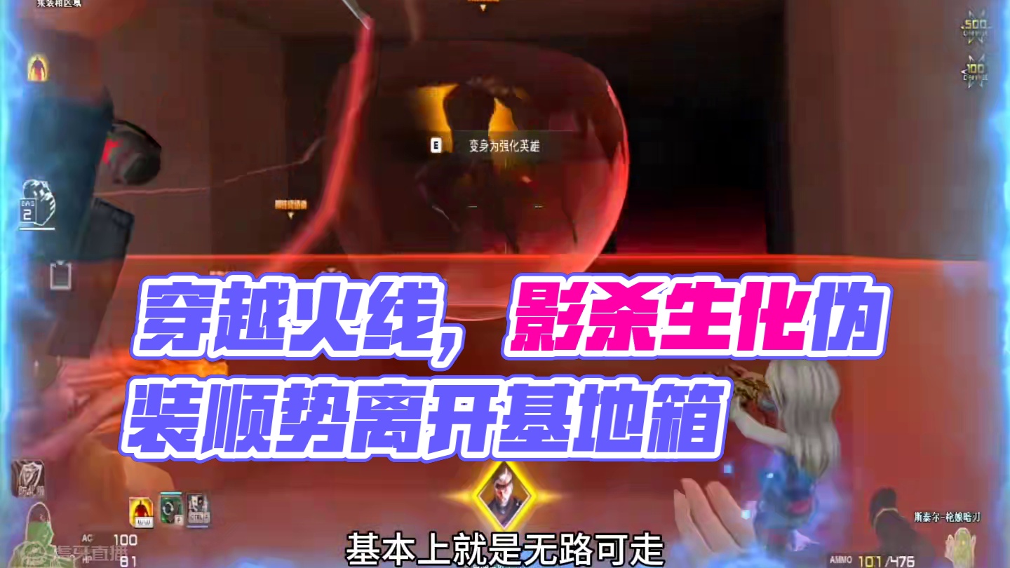 这波操作有没有惊讶到你#穿越火线