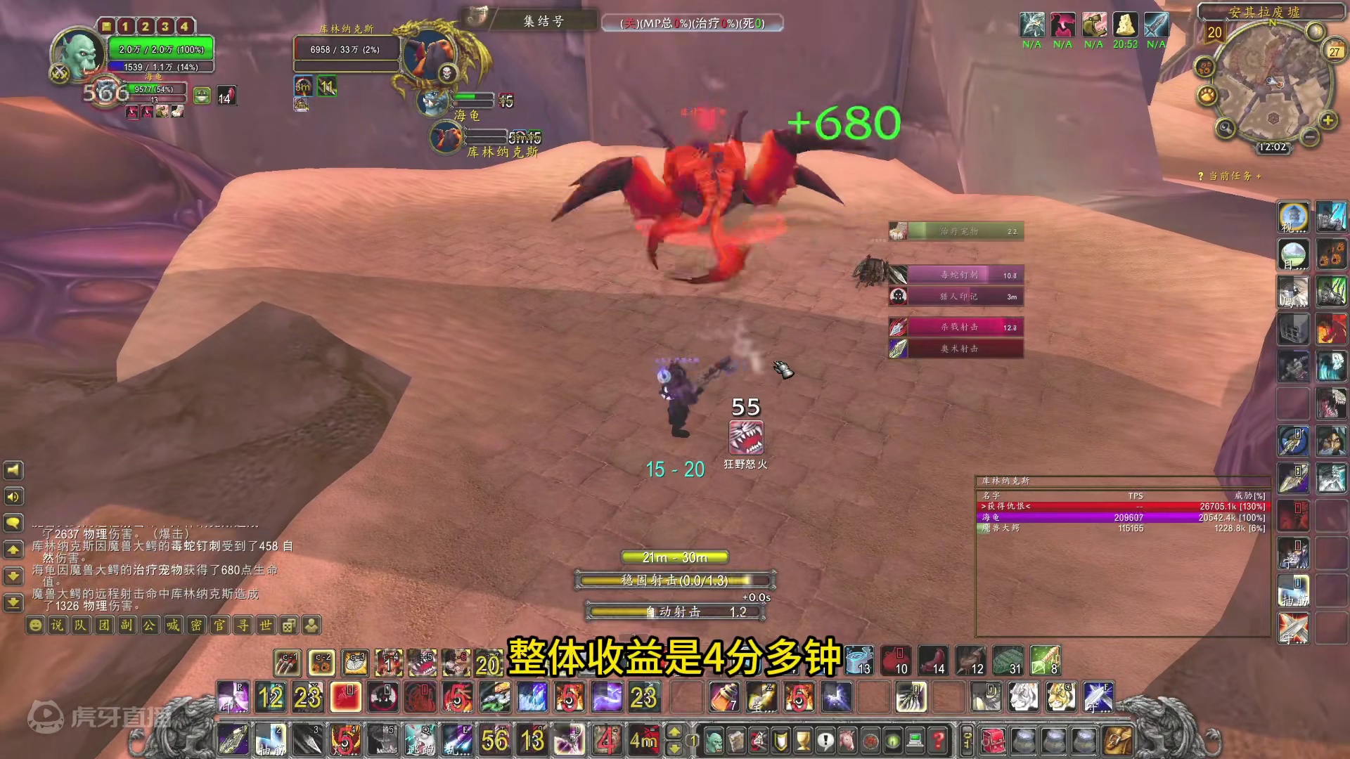 猎人单刷安其拉废墟BOSS无疤者 #魔兽世界 #魔兽世界怀旧服 #我们比你们多一个世界 #网易大神