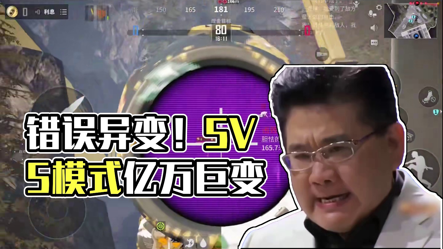 萤火突击：一觉醒来错过一个亿！昨晚卡61弹的被封号没？ #萤火突击  #萤火突击出金联盟 
 #萤火