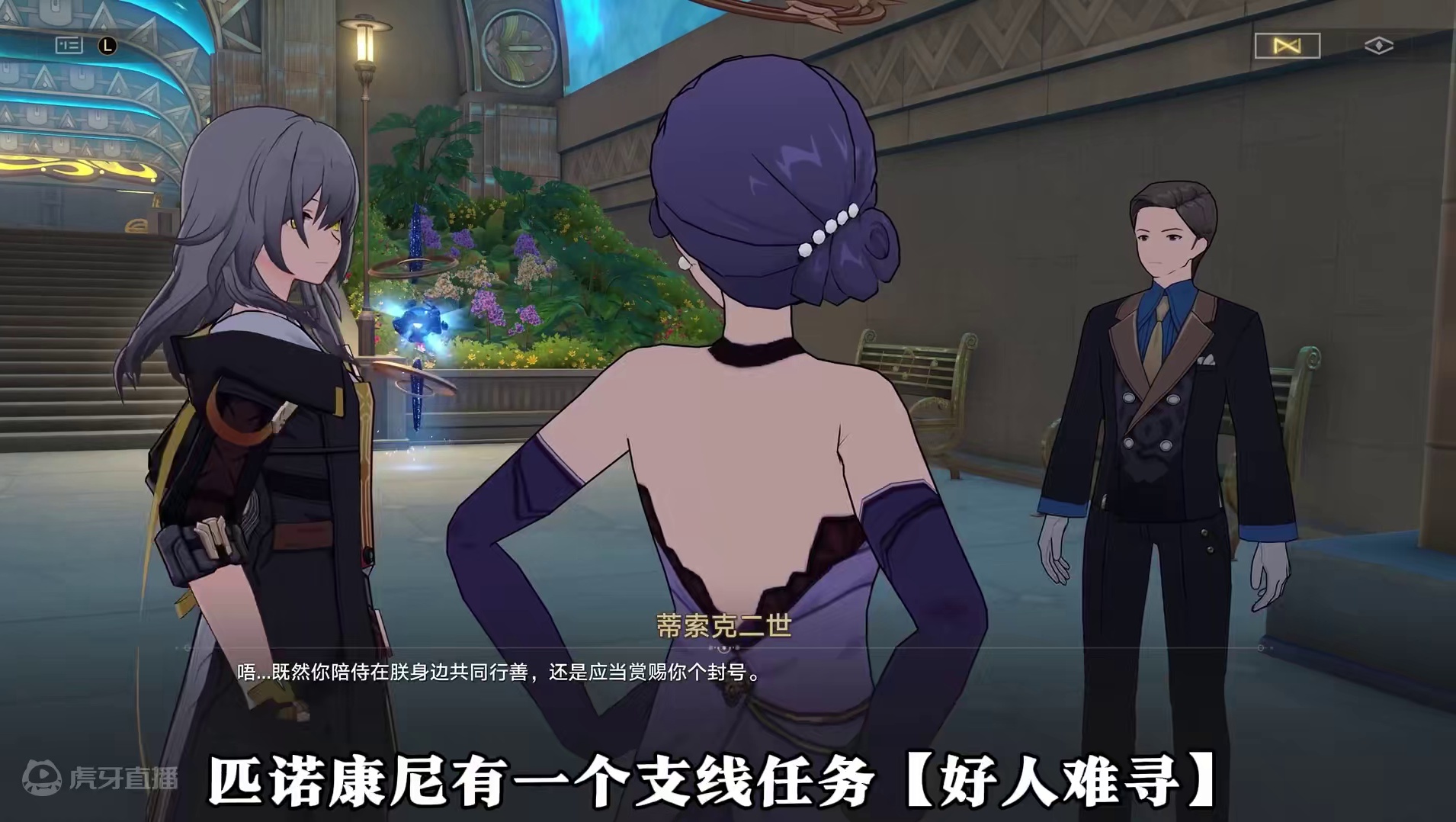 【崩坏星穹铁道】这就是为什么说星铁的剧情是神!!! #崩坏星穹铁道  #崩坏星穹铁道创作者激励计划 