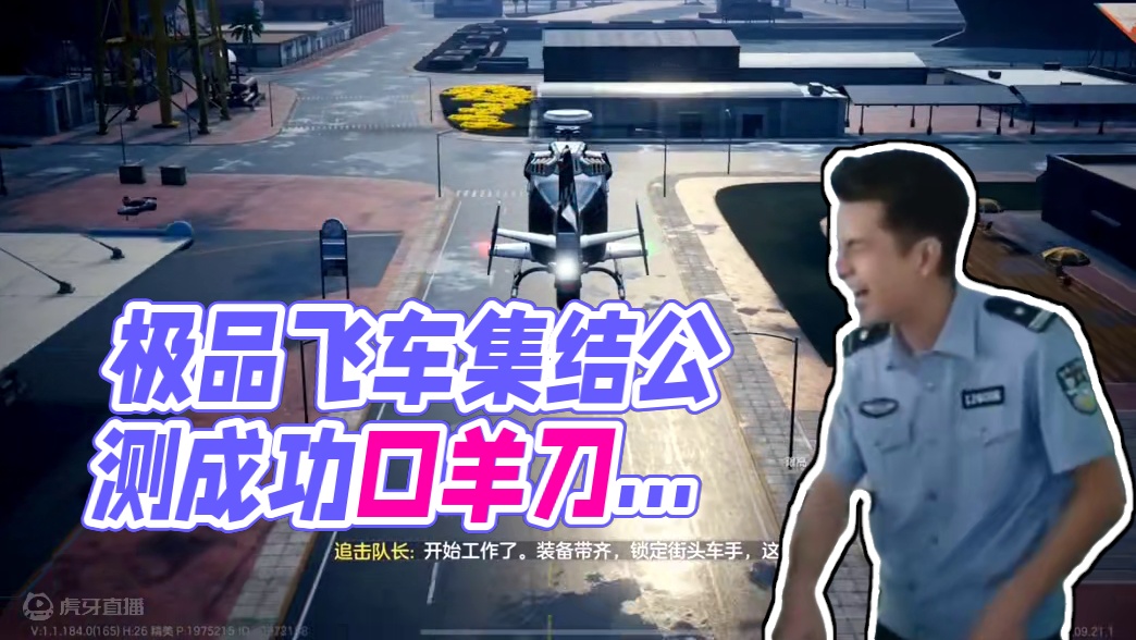 #极品飞车集结 #极品飞车集结公测