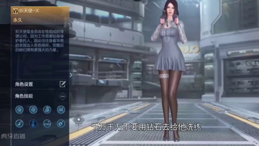 新活动白嫖350钻石+4把稀有武器！炽天使X获取后先别用钻石洗练！火麒麟雷掣战翼获取难度增加？ #C