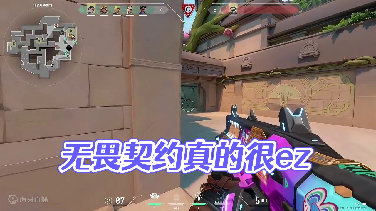 你永远不会知道下一秒会发生什么#无畏契约 #无畏契约真的很ez