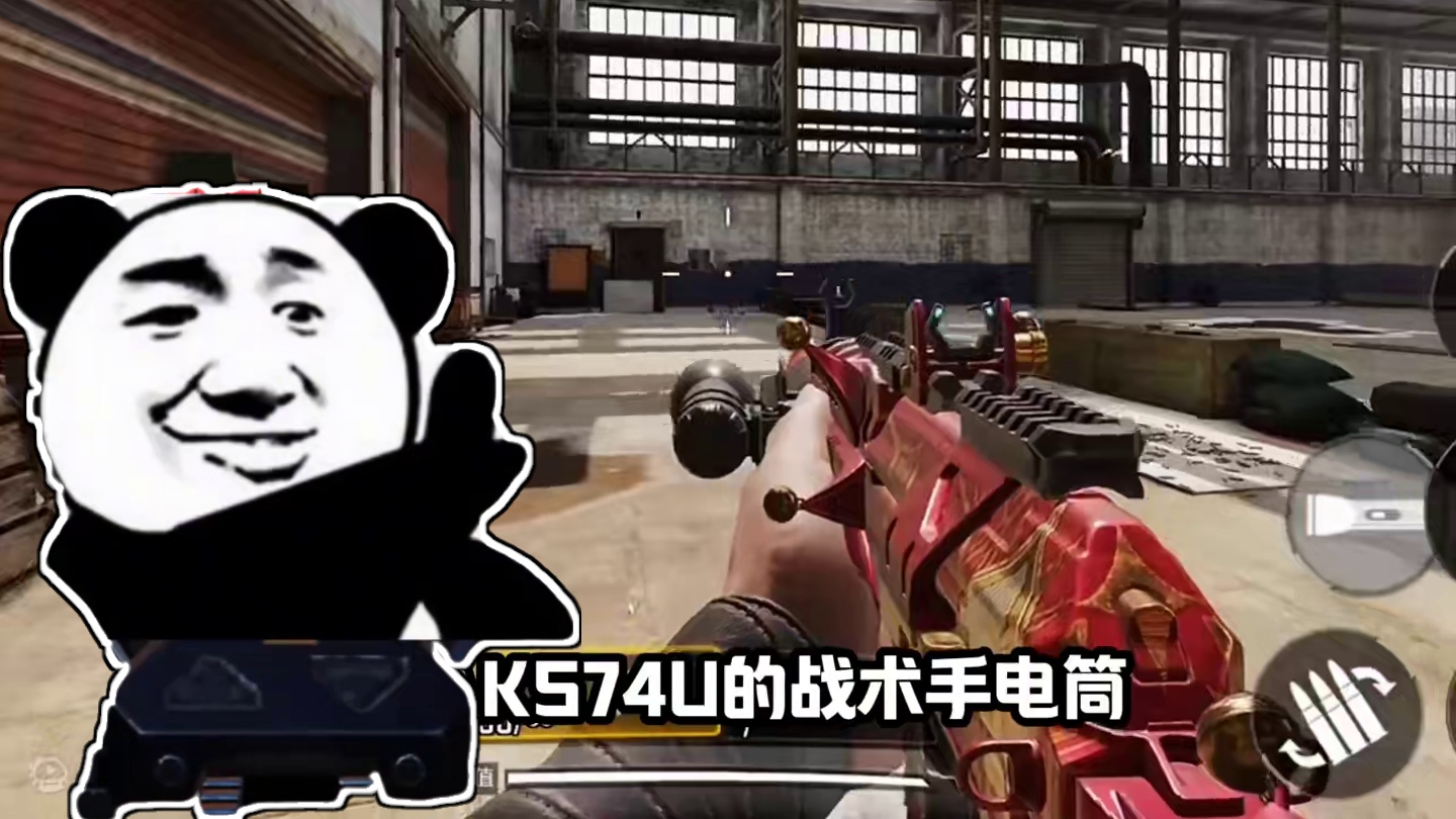 特殊配件排行#codm #使命召唤手游