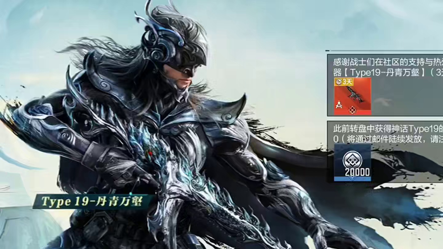 懂得都懂#codm #使命召唤手游