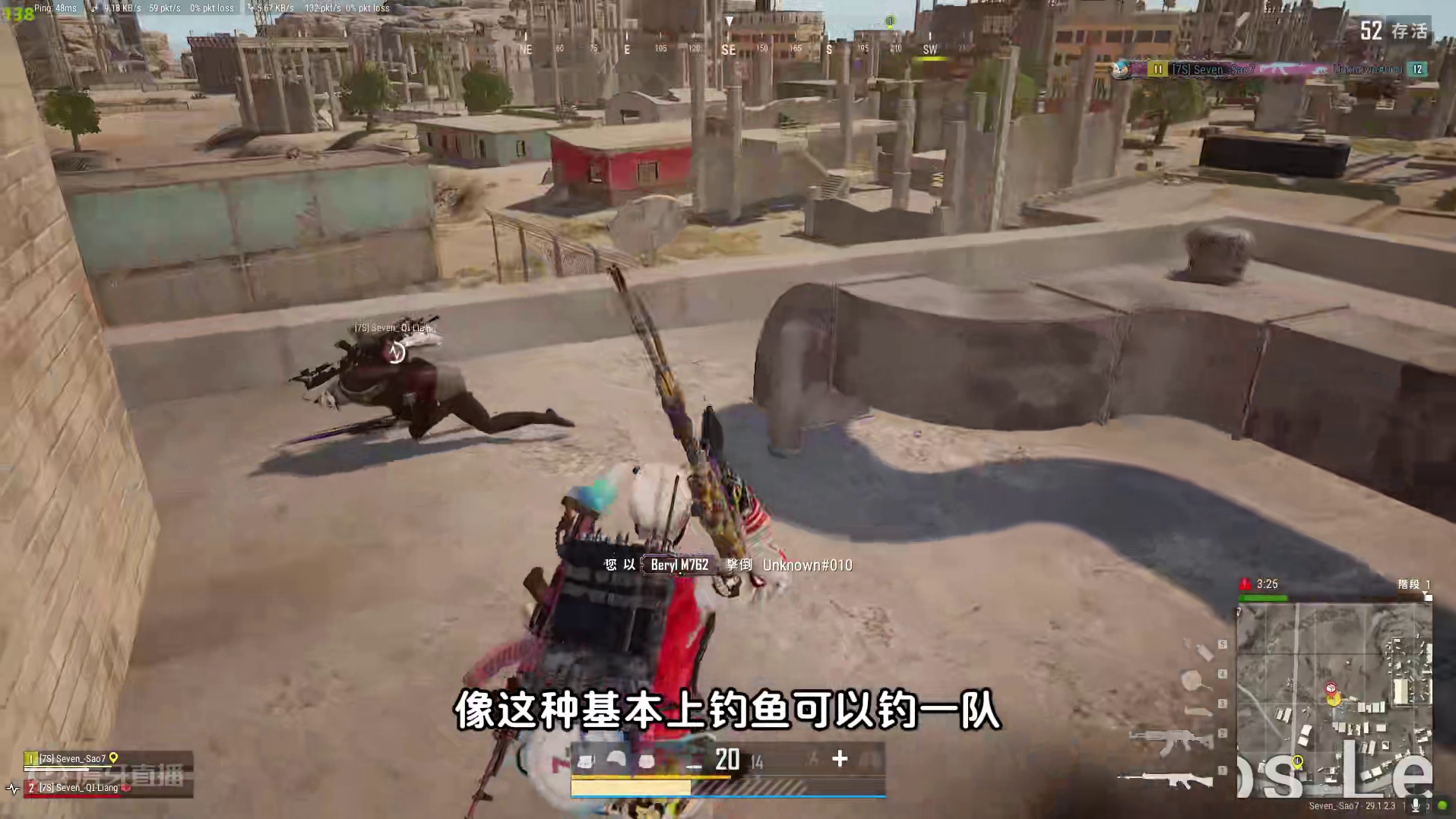 精彩操作2000伤害，浪一下不过分吧？观众：没遇过这种主播 #绝地求生 #2024鸡斯卡星火计划