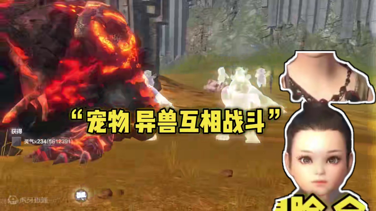 妄想山海的逆袭之路，只要我想走，那脚下便都是路#妄想山海 #妄想山海鲲鲲福报 #游戏日常