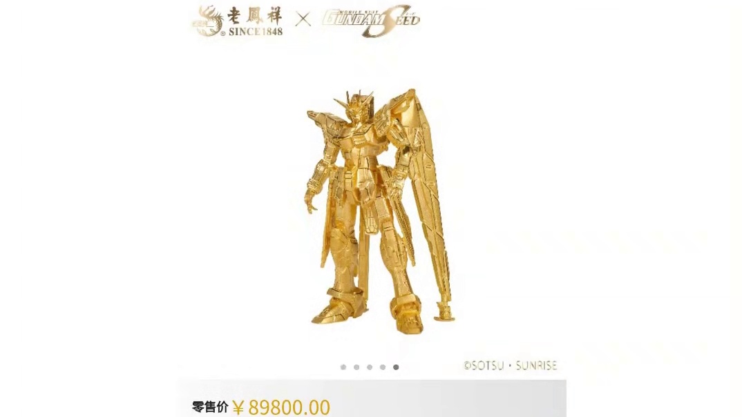 这就是胶佬的含金量！ #游戏周边 #高达 #黄金 #模型