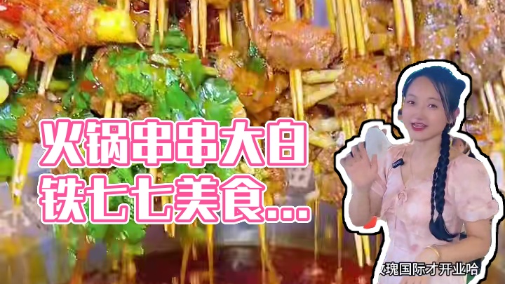 我发布了一个新视频，快来围观吧！