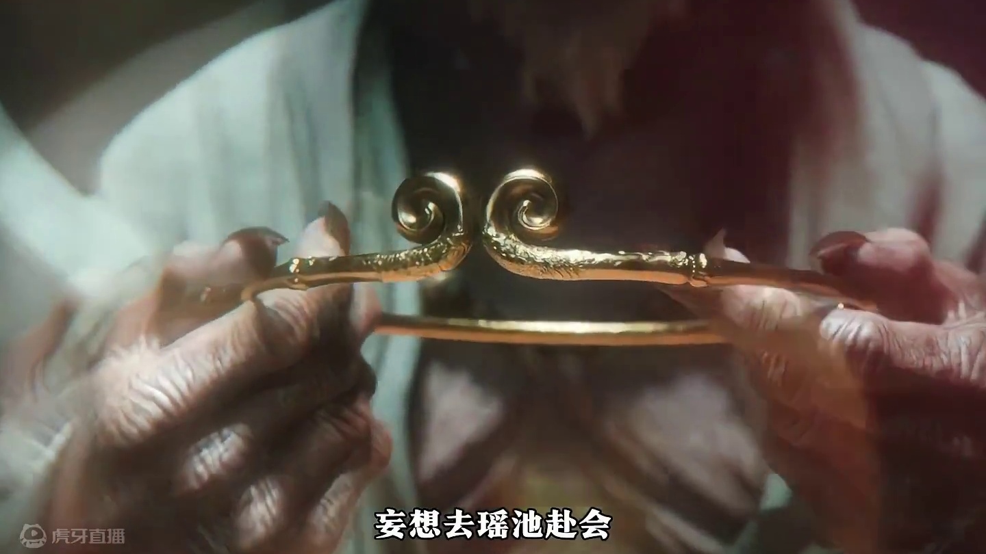 《黑神话：悟空》PC正式定价268 #黑神话悟空 #黑神话悟空定档 #网瘾杰里奥