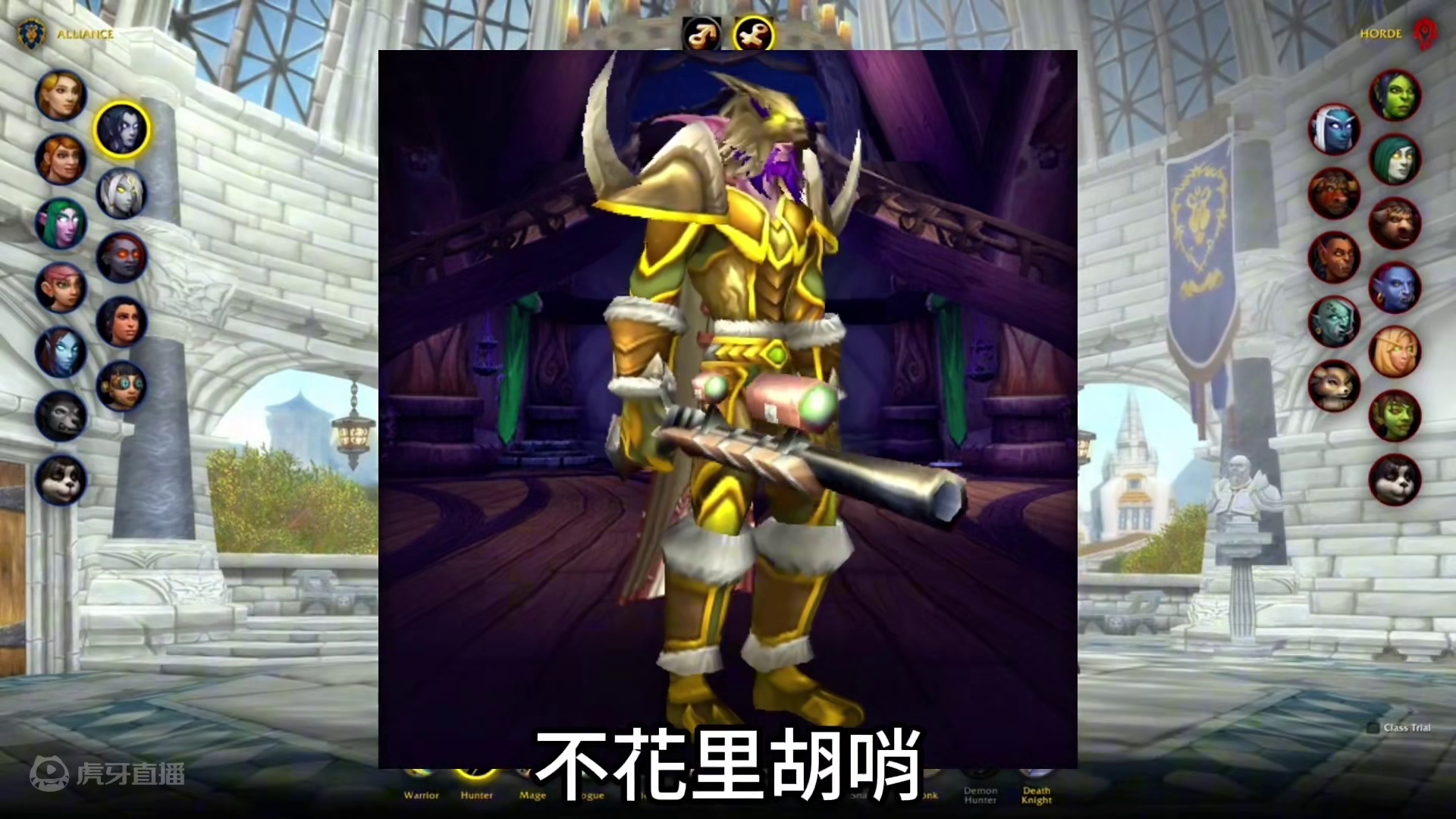 魔兽世界：不会打枪的猎人是不合格的，猎人最好看的十把枪械幻化 #暴雪国服 #魔兽世界 #魔兽世界枪械