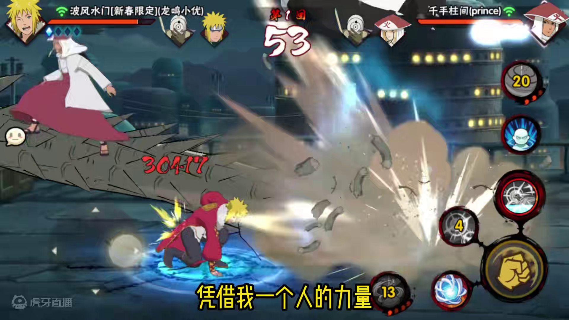 《晓的诞生》#令人窒息的操作