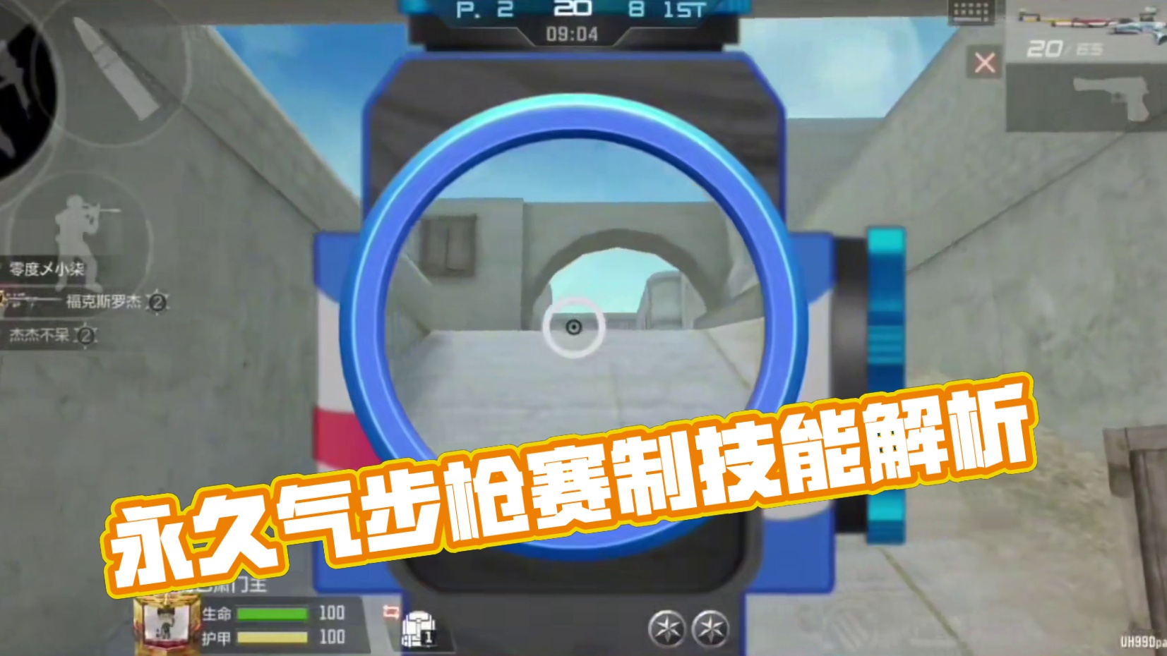 全民登录领永久气步枪，开镜后无法移动? #cf手游太白诗仙 #cf手游 #cf手游谜城危机 #看看c