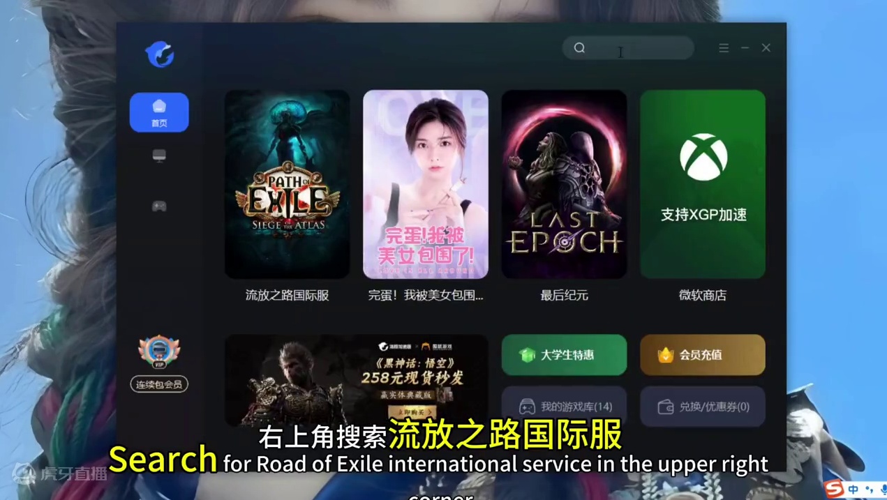 冰刃熔打已到异界 流放之路国际服免费下载注册教程，#游戏攻略 #流放之路 #steam游戏 #免费加