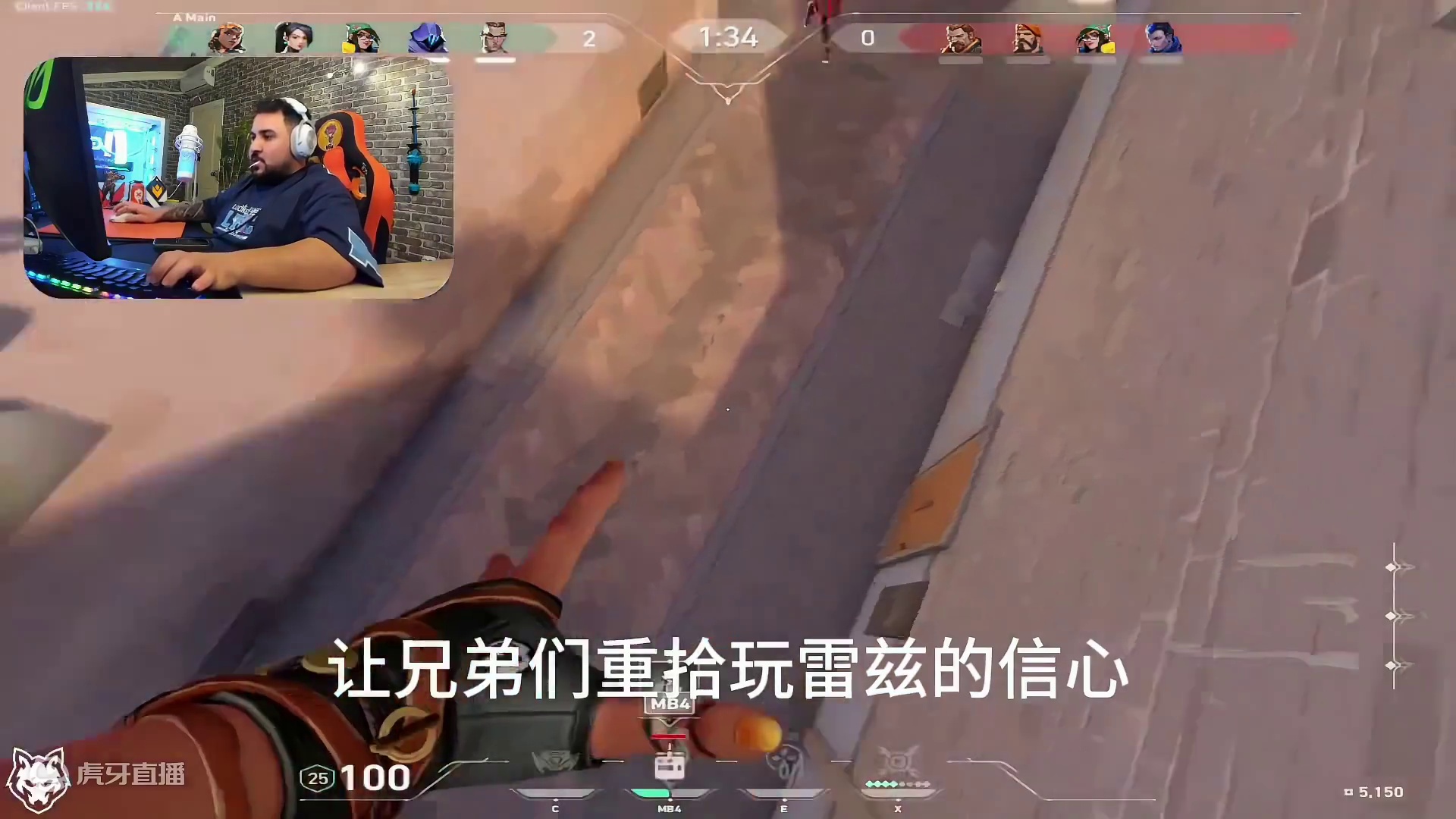 4秒钟倒头就睡，不是雷兹的极限！ #无畏契约 #无畏契约真的很EZ