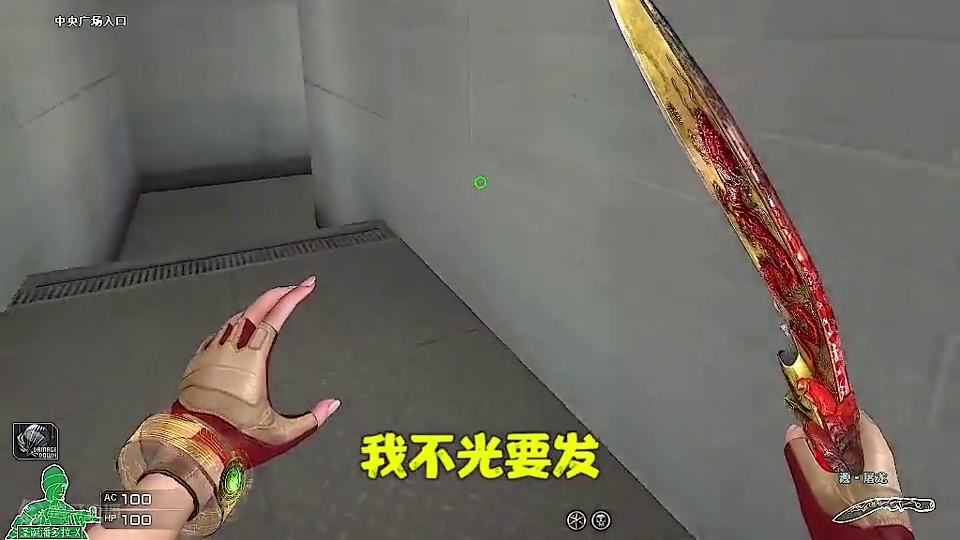 #cf16周年 #CF金火线杯   不是打墙上了？