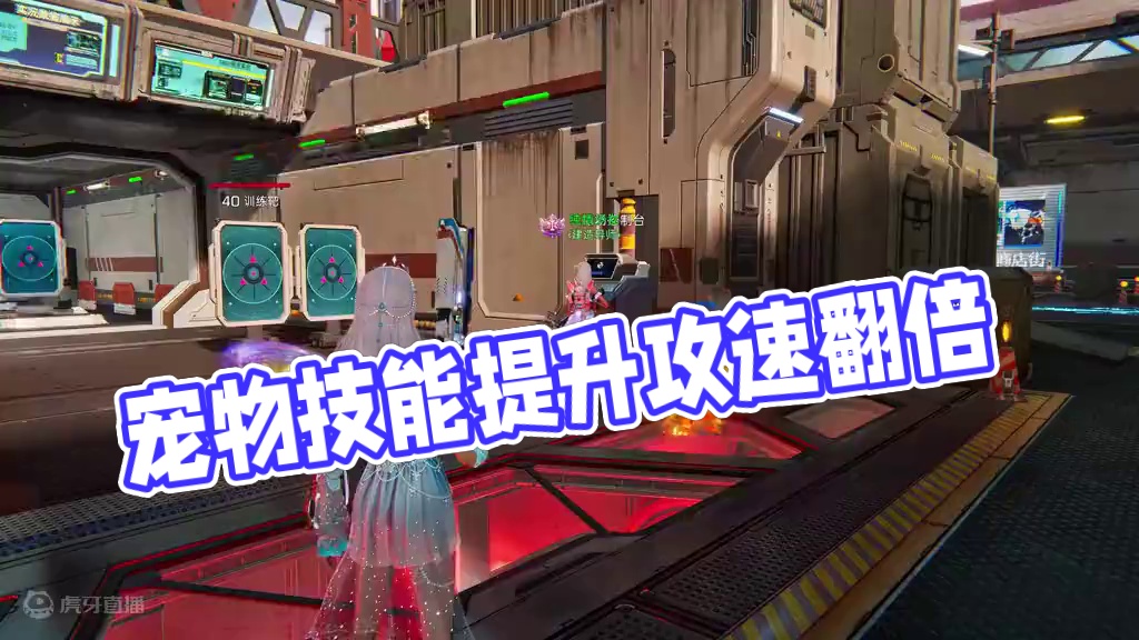 学会这招你的宠物也是大佬 #星球重启 #星球重启奥特曼创作激励 #星球重启新手攻略 #星球重启手游