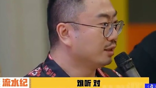 #蒲熠星  全开麦舞台被说难听#闪光的夏天