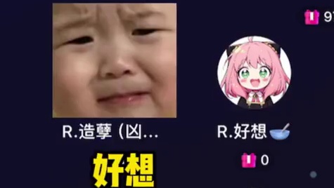 好想：休想跟我抢破烂！！！#搞笑 #语音厅