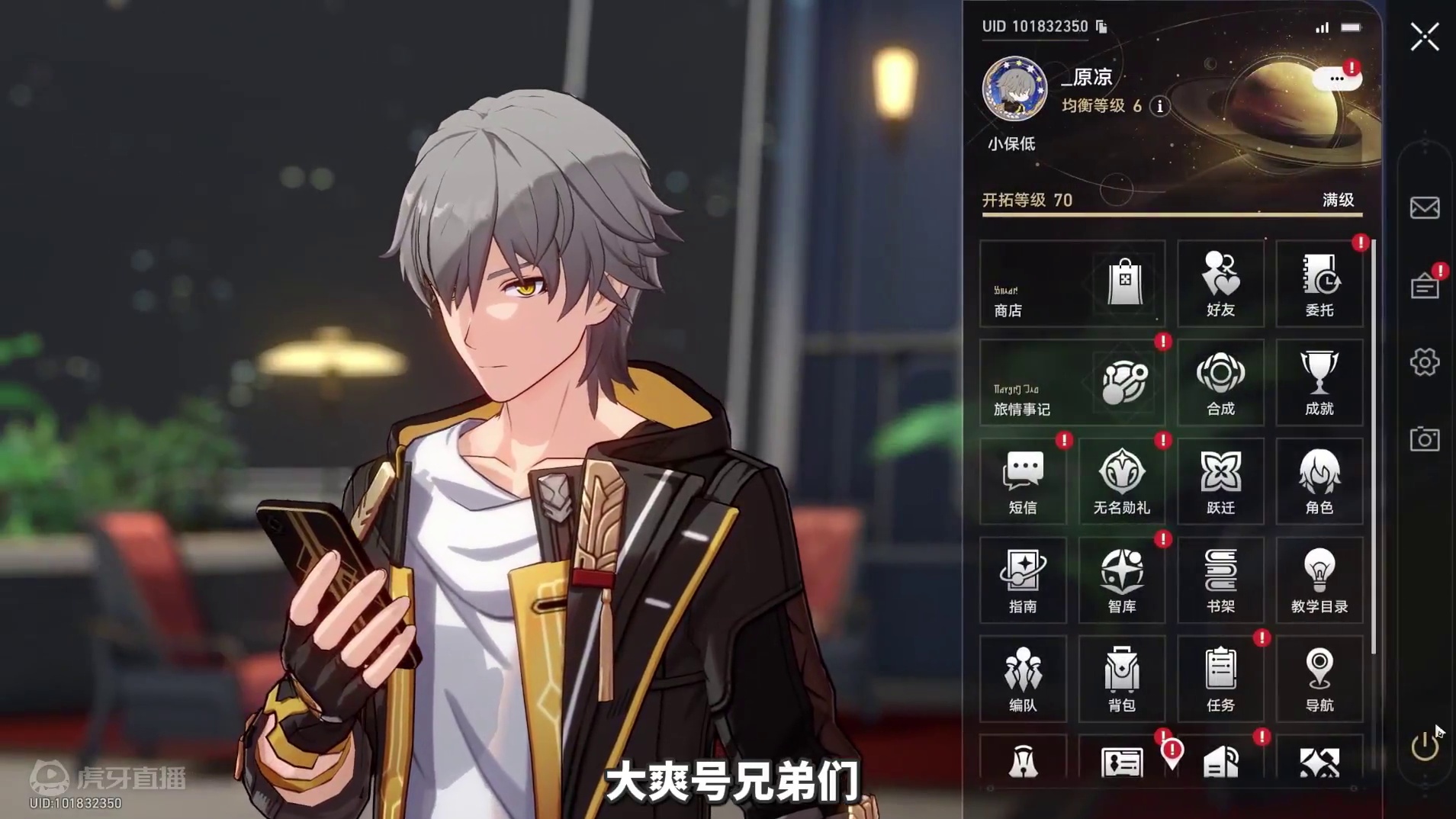 大爽号！差点自闭，还好主播技高一筹！【崩铁】 #再见匹诺康尼 #崩坏星穹铁道