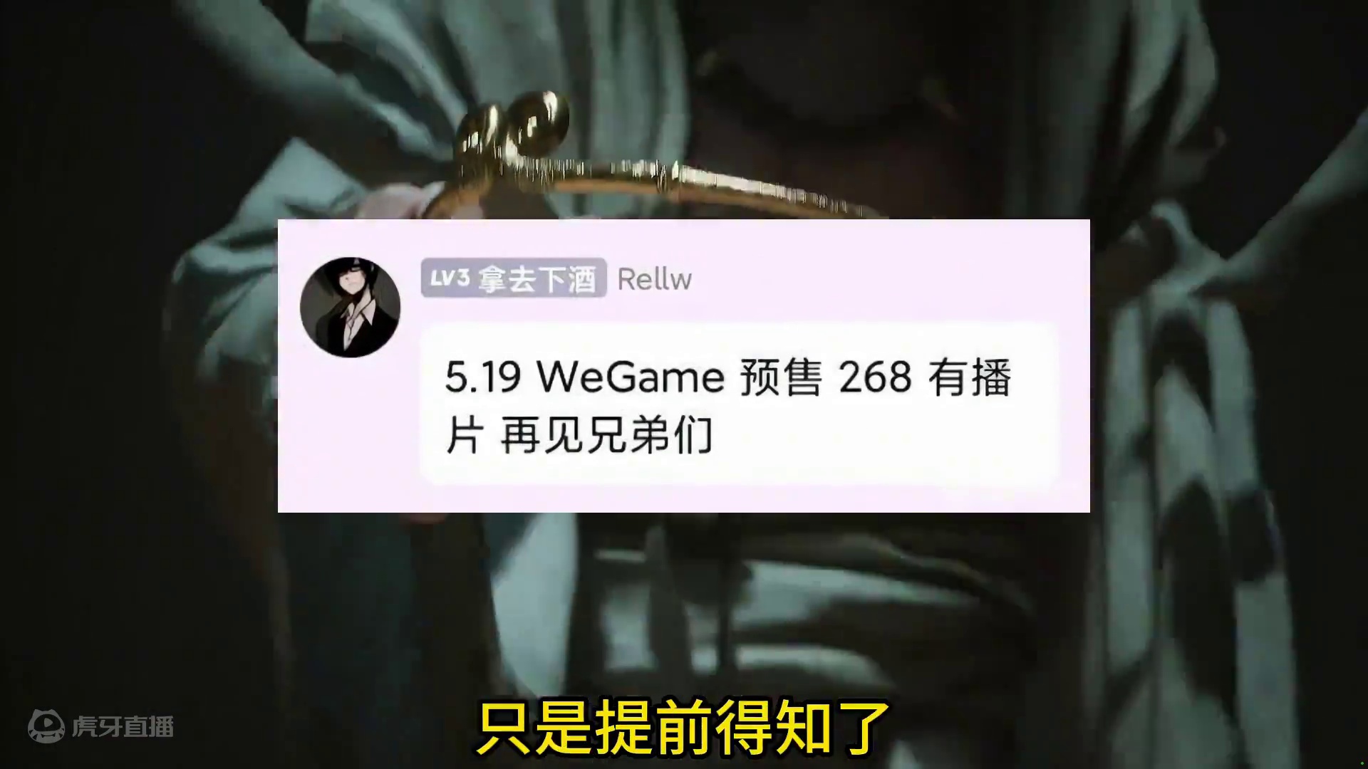 黑神话辟谣！以后的爆料看个乐呵就好 #单机游戏 #游戏资讯