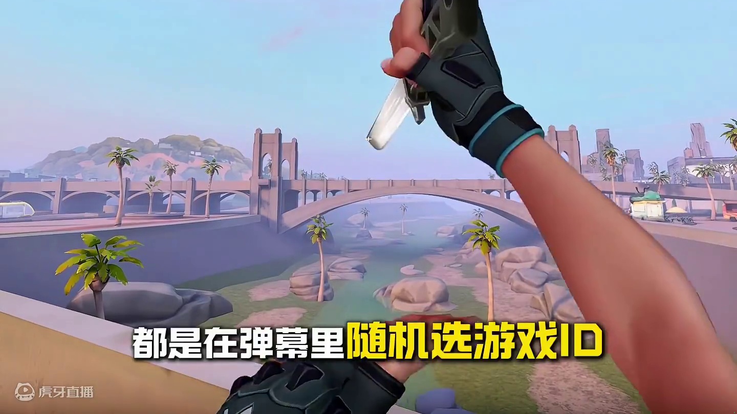 气氛到这了，勇敢一次 #无畏契约 #无畏契约夜市 #无畏契约神中神